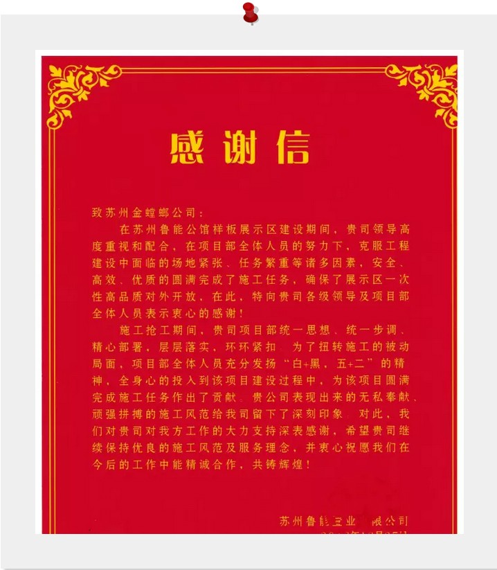 一份正經的禮物，暖心了老鐵1.jpg