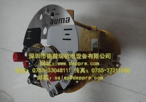 德國(guó)AUMA